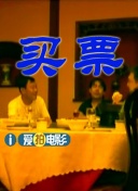 时间沦陷